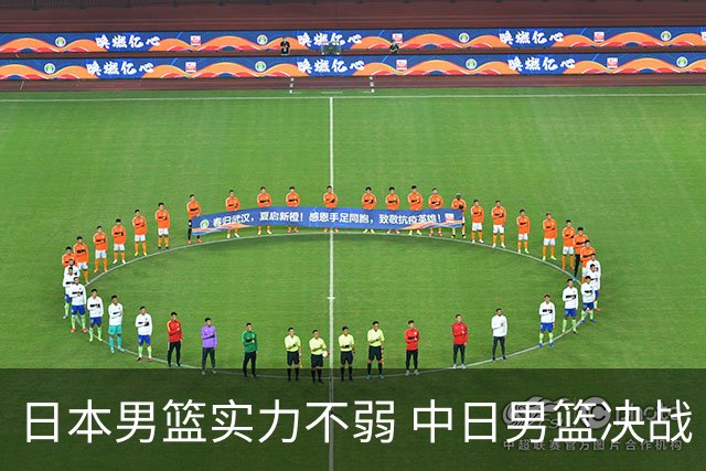 日本男篮实力不弱 中日男篮决战 中国男篮无惧强敌誓取连胜
